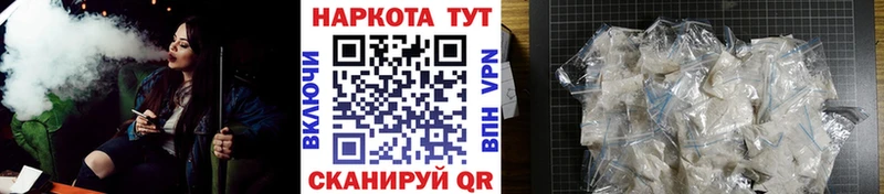 Где можно купить наркотики Сургут Гашиш  СК  МЕФ  Конопля 
