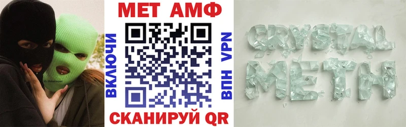 АМФ VHQ  Сургут 