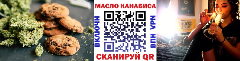MEGA зеркало  Сургут  Еда ТГК марихуана 