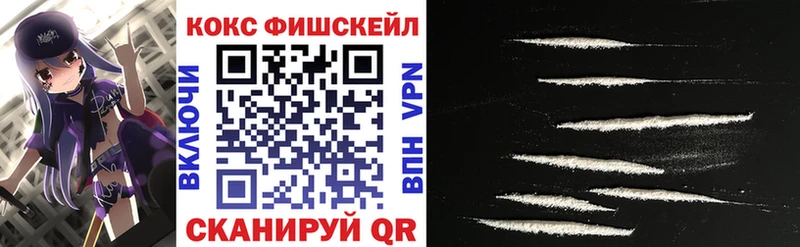 КОКАИН VHQ Сургут