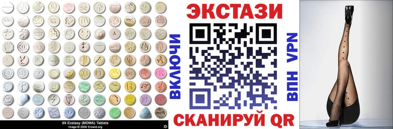 где продают наркотики  Сургут  Ecstasy VHQ 