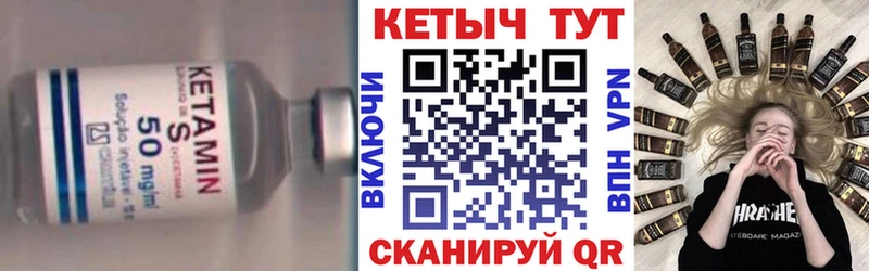КЕТАМИН ketamine  Сургут 