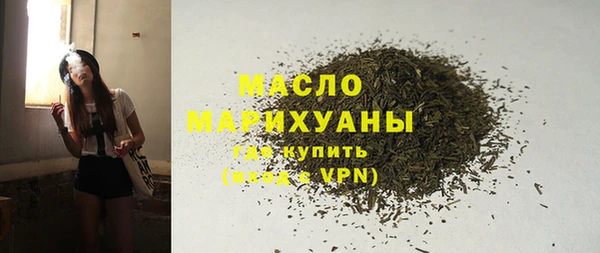 MDMA Premium VHQ Иннополис