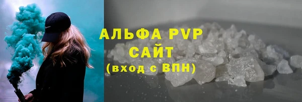скорость mdpv Кодинск