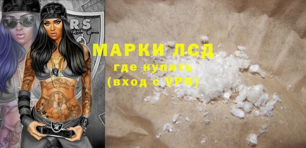 героин Алексин