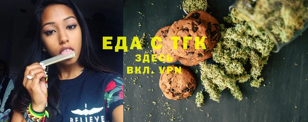 ПСИЛОЦИБИНОВЫЕ ГРИБЫ Алексеевка