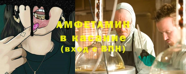 ПСИЛОЦИБИНОВЫЕ ГРИБЫ Алексеевка
