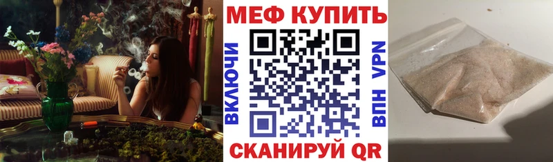 МЯУ-МЯУ mephedrone  это клад  Сургут 