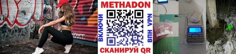 KRAKEN   хочу   Сургут  МЕТАДОН кристалл 