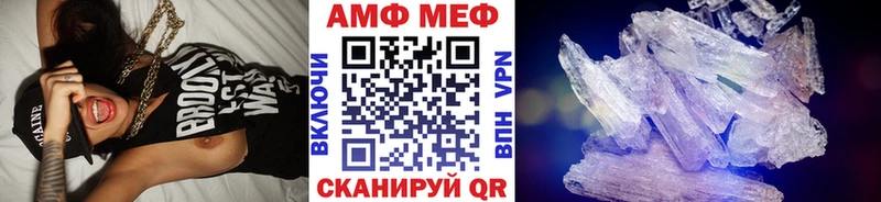 Первитин Декстрометамфетамин 99.9%  Сургут 