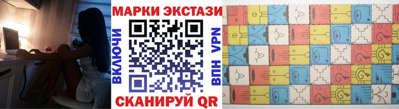 Марки N-bome 1,5мг  Сургут 