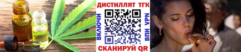 ТГК гашишное масло  где можно купить наркотик  Сургут 