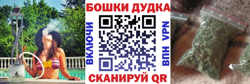 Бошки марихуана Ganja  OMG зеркало  Сургут  где продают наркотики 
